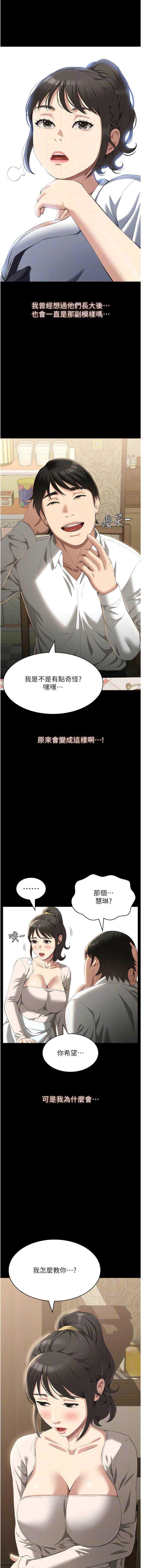 万能履历表