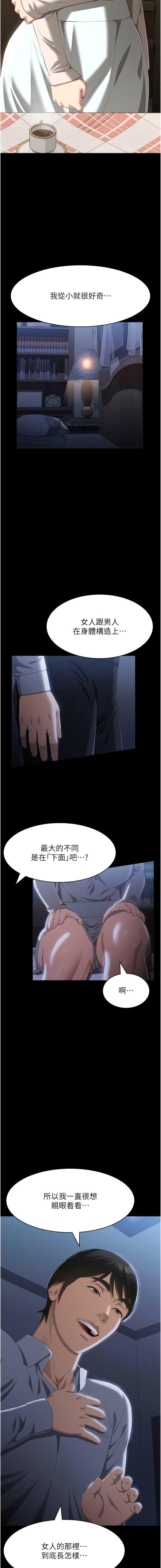 万能履历表