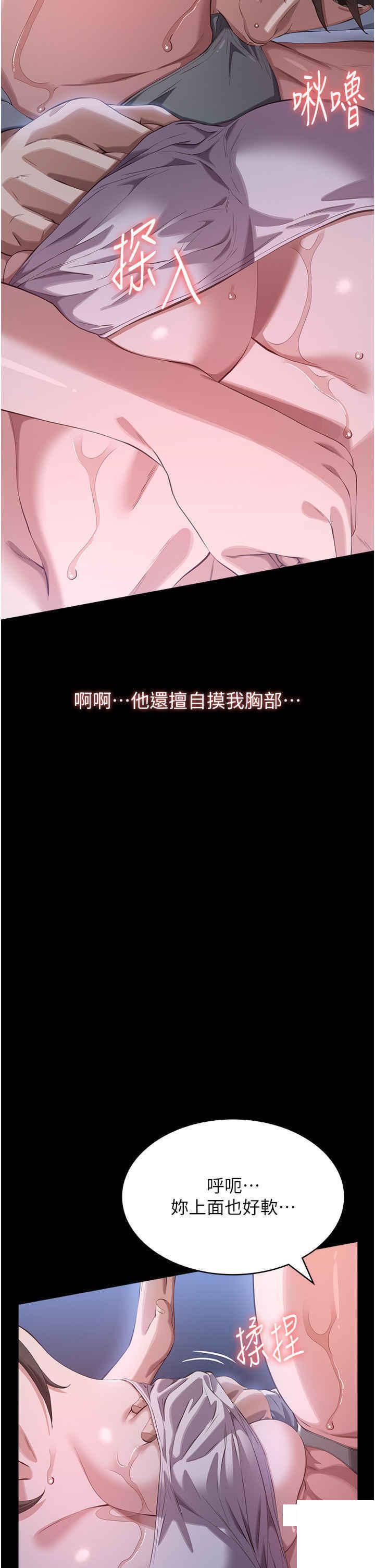 万能履历表