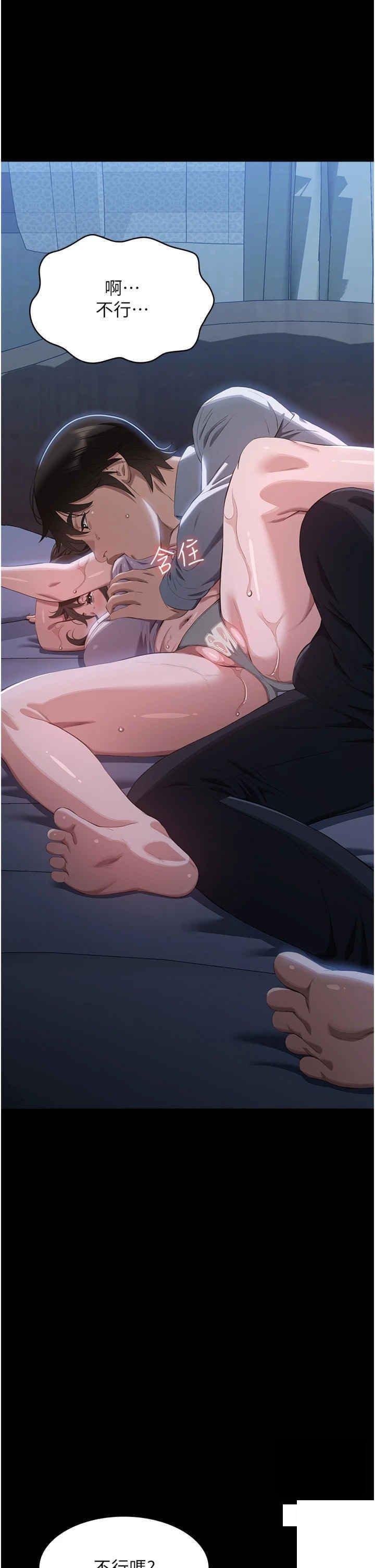 万能履历表