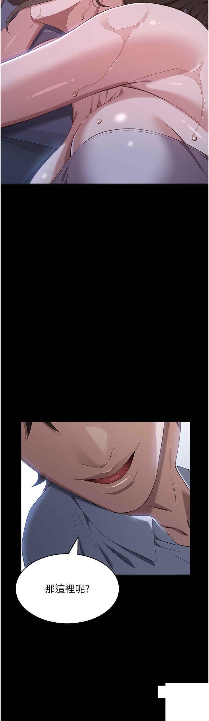万能履历表