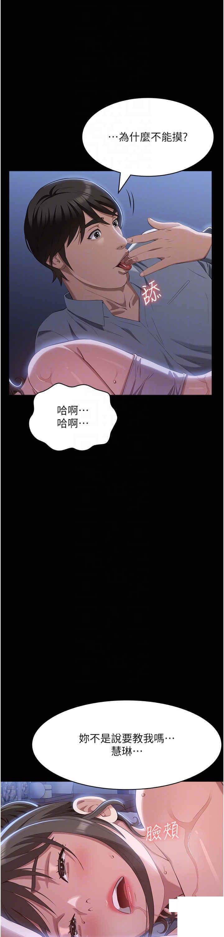 万能履历表