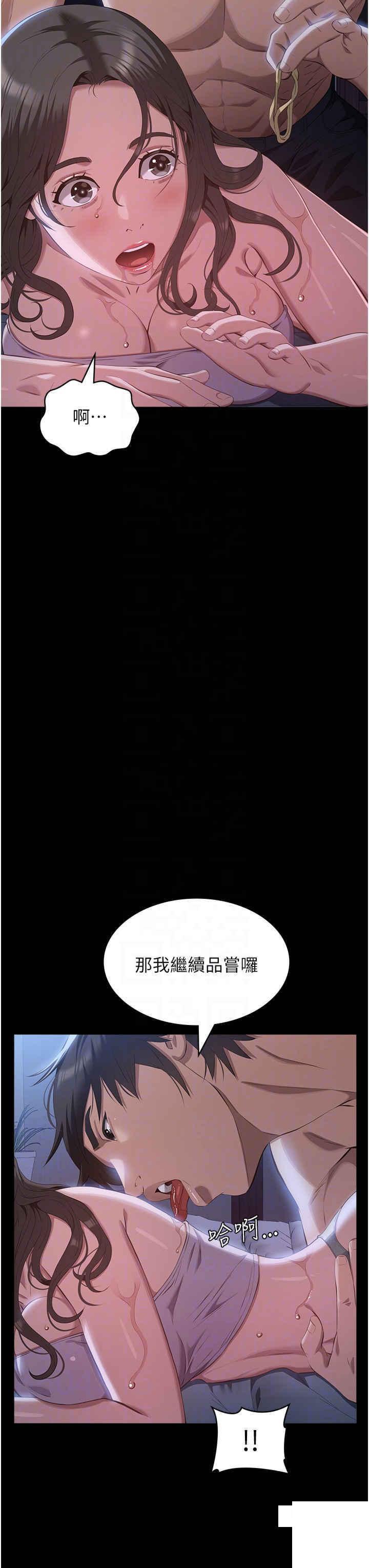 万能履历表