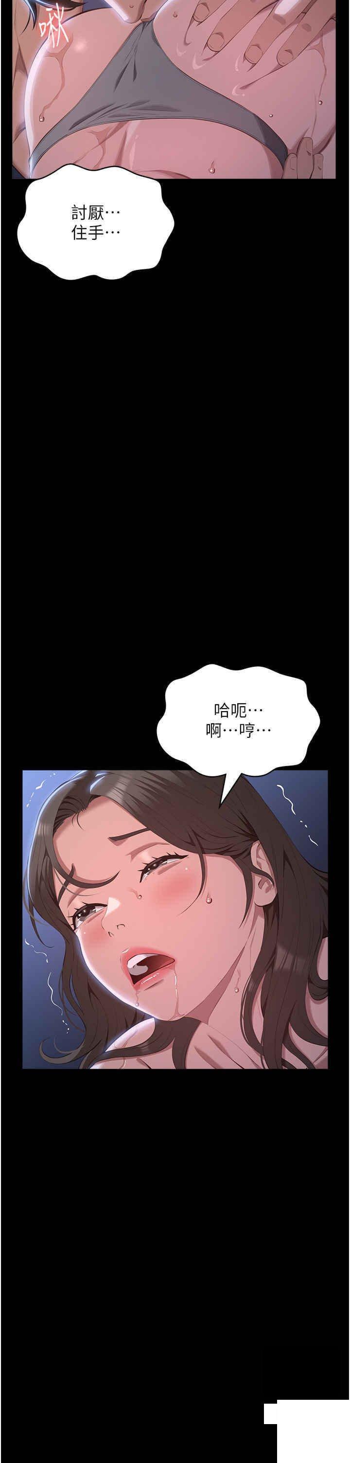 万能履历表