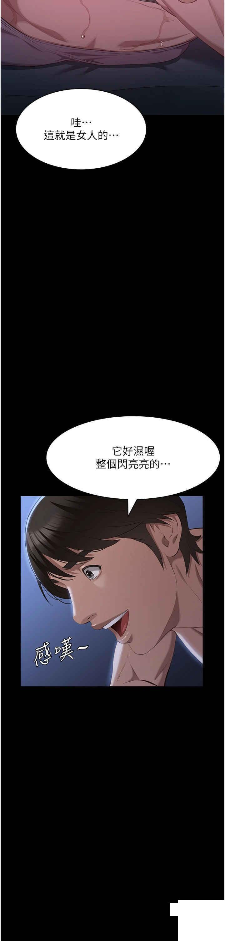 万能履历表