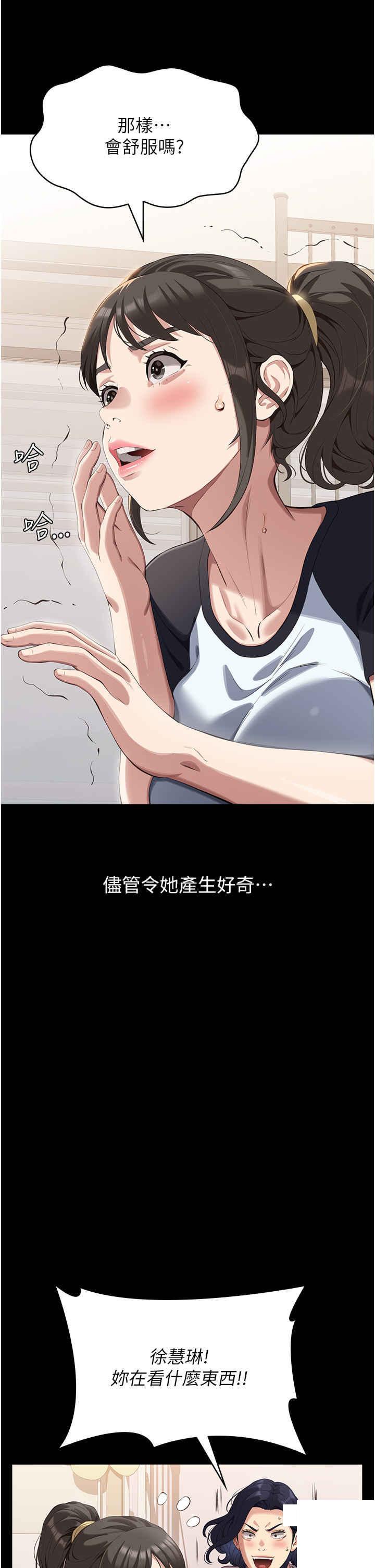 万能履历表
