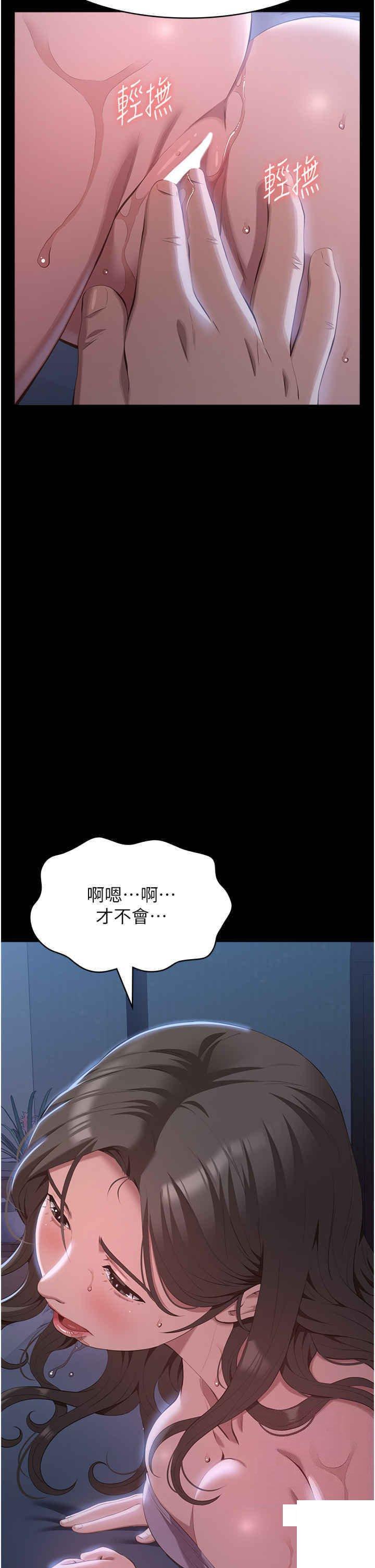 万能履历表