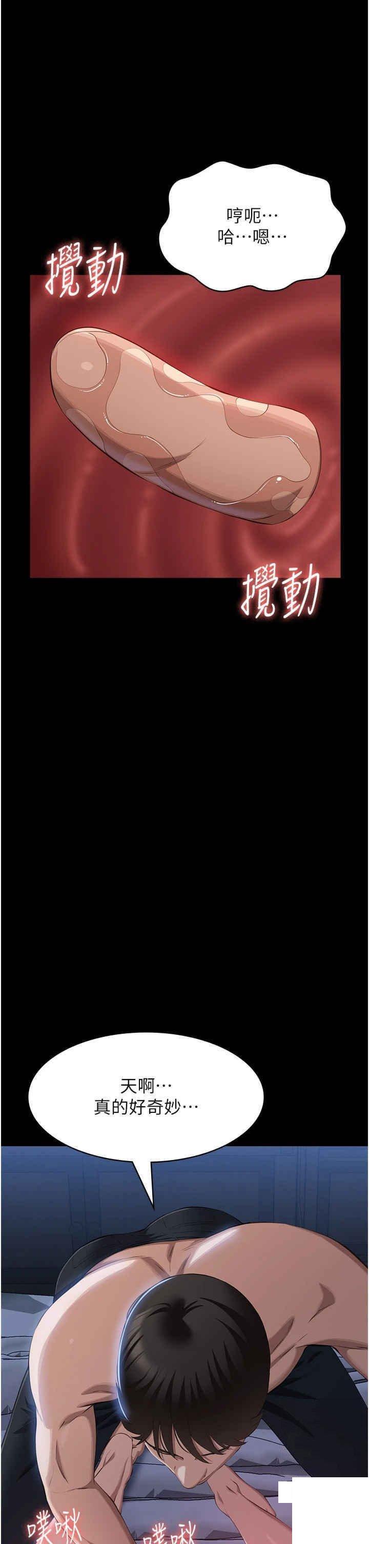 万能履历表