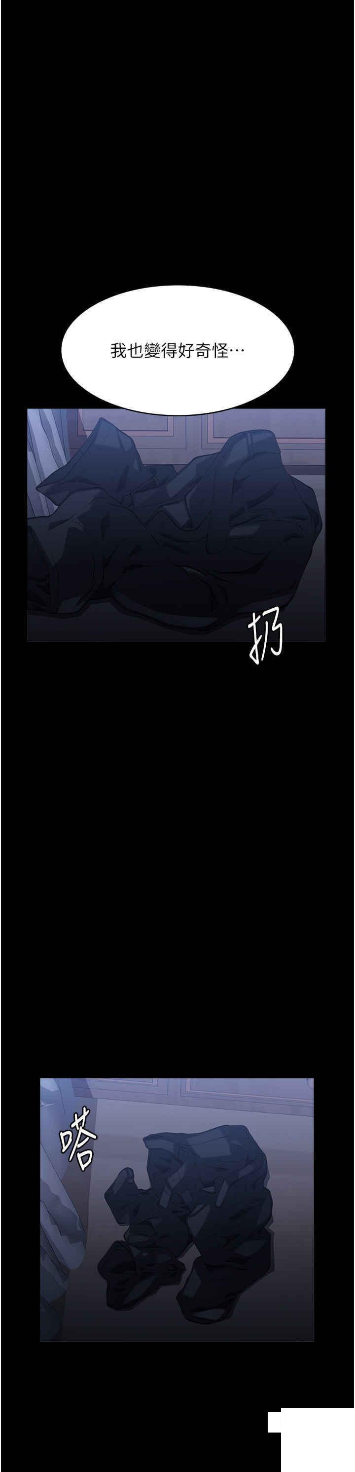 万能履历表