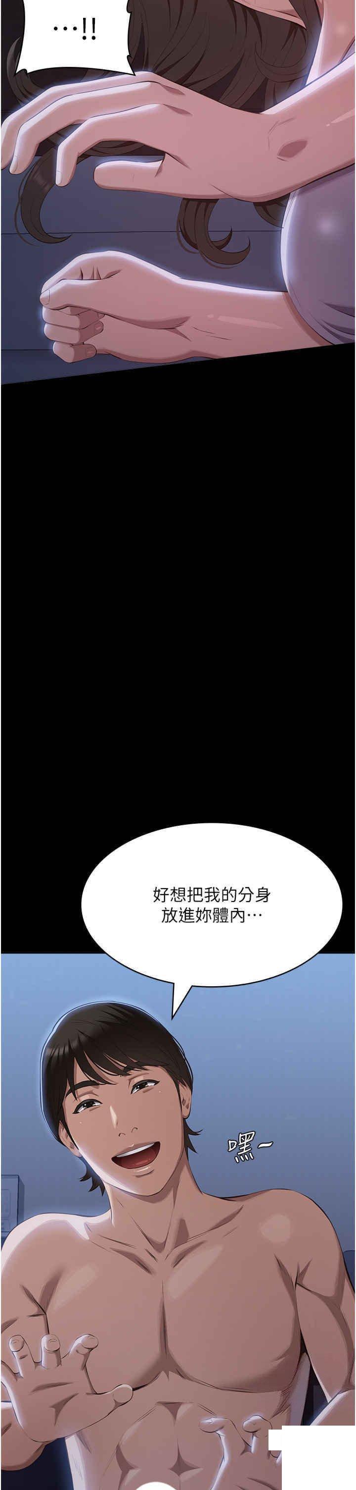万能履历表