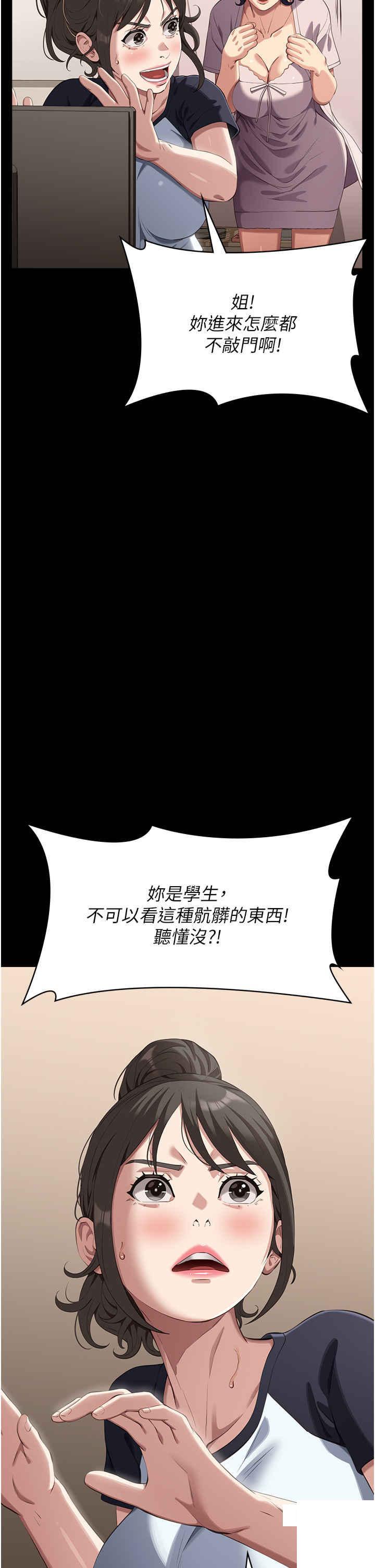 万能履历表