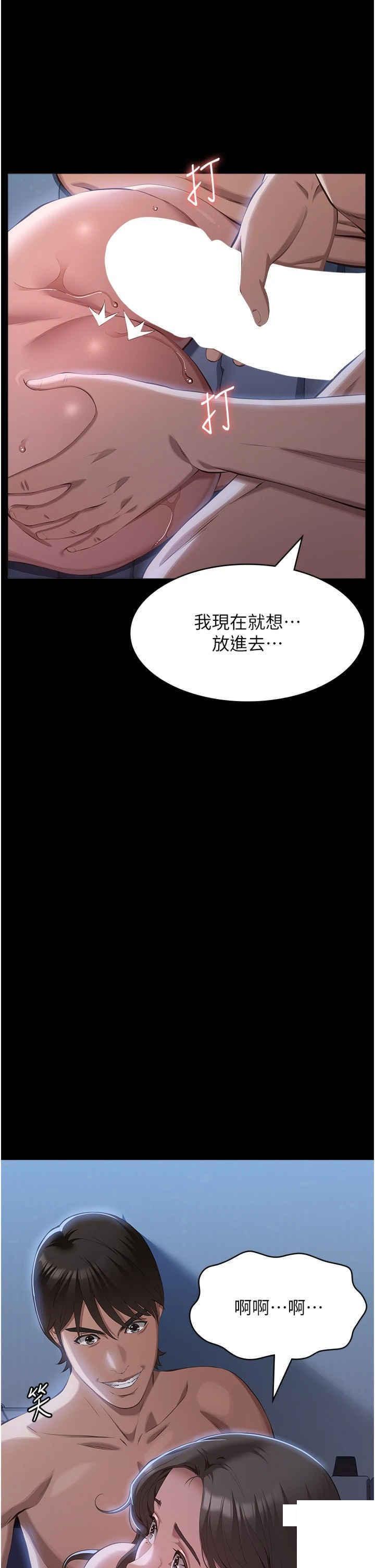 万能履历表