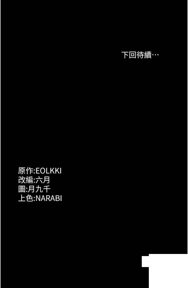 万能履历表