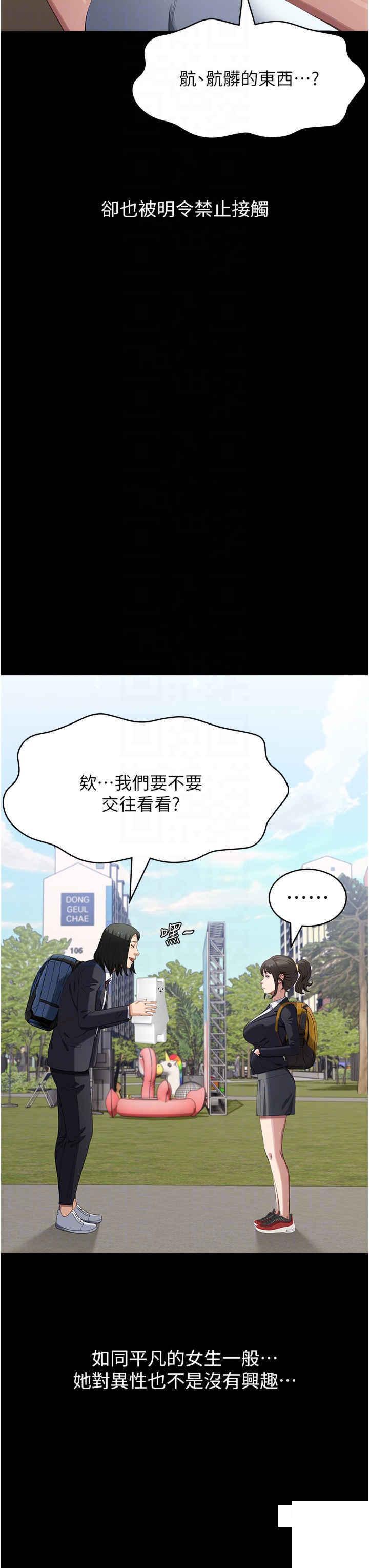 万能履历表