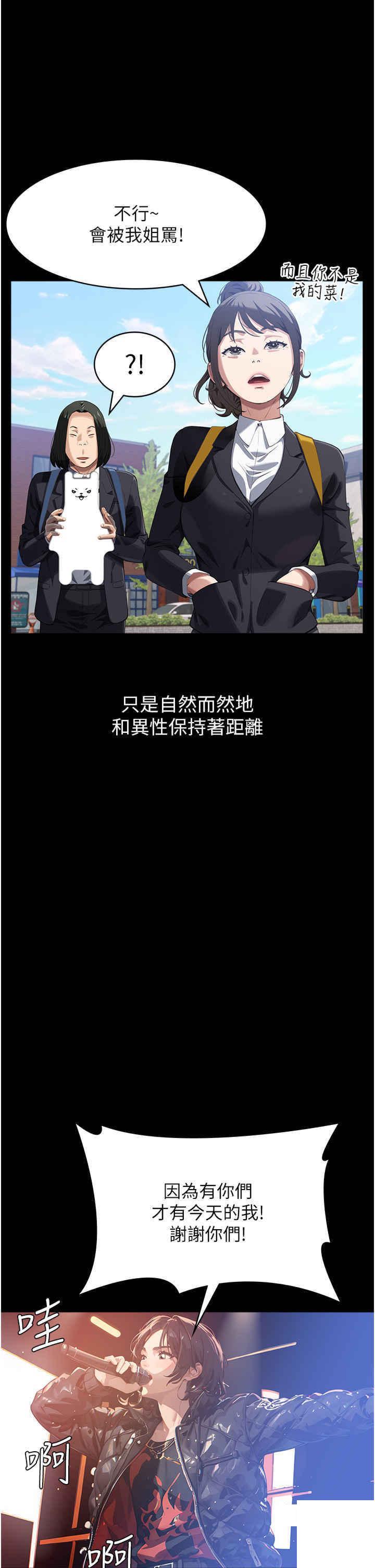 万能履历表