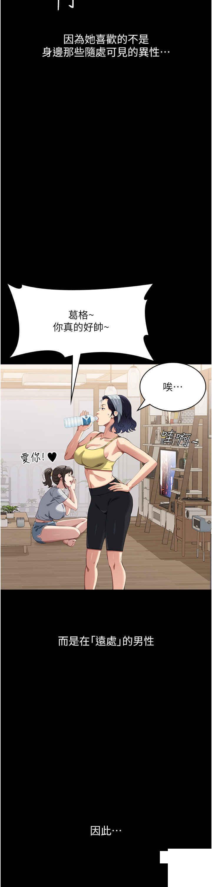 万能履历表