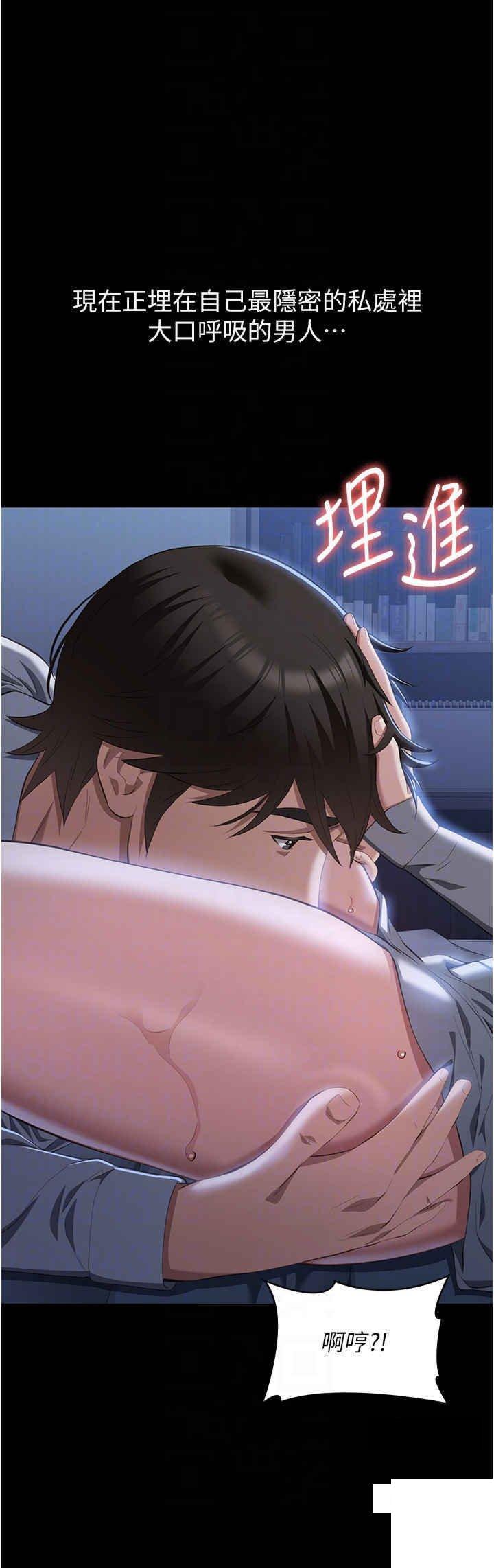 万能履历表