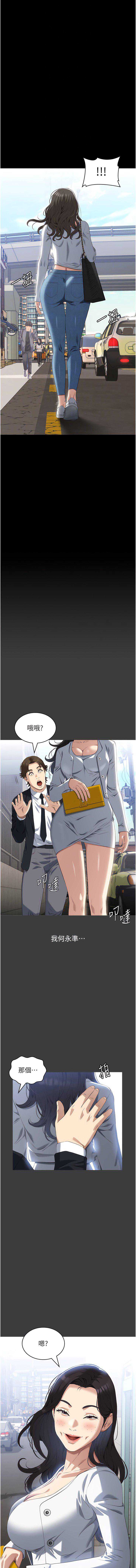 万能履历表