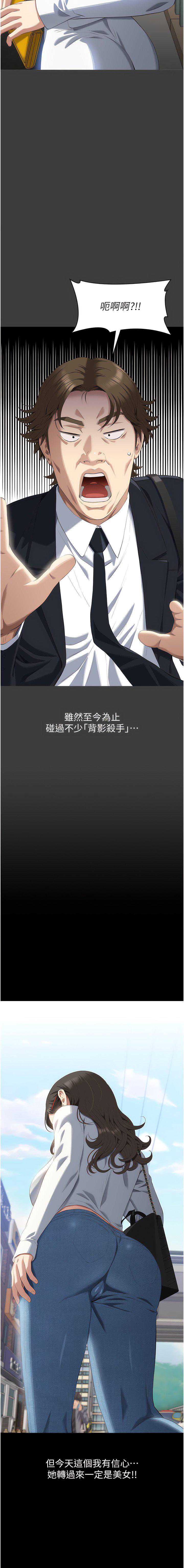 万能履历表