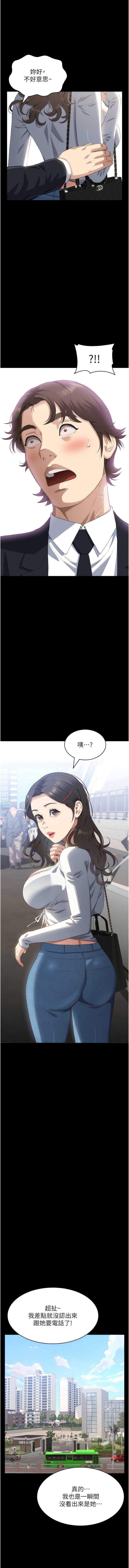 万能履历表