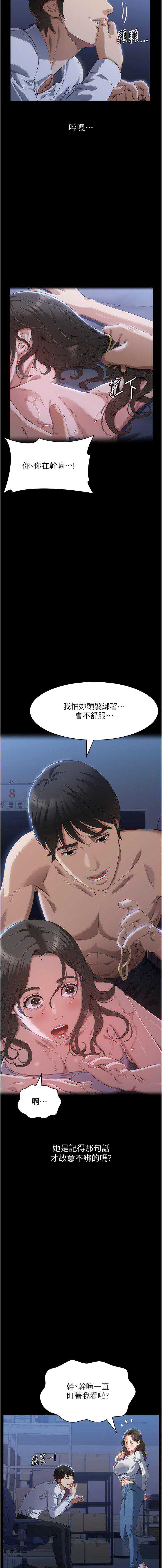 万能履历表