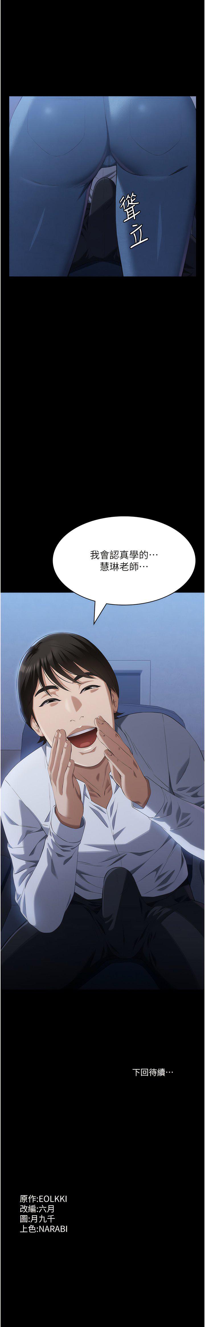 万能履历表