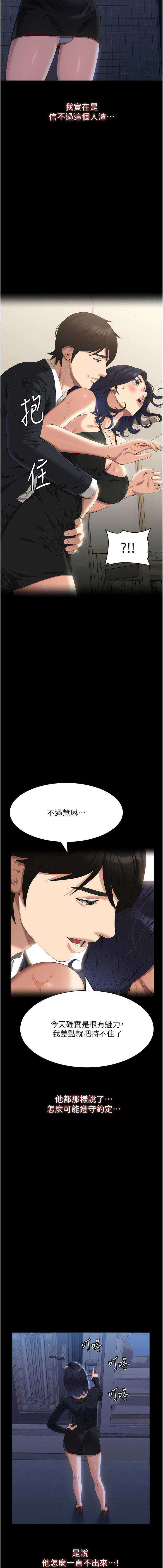 万能履历表