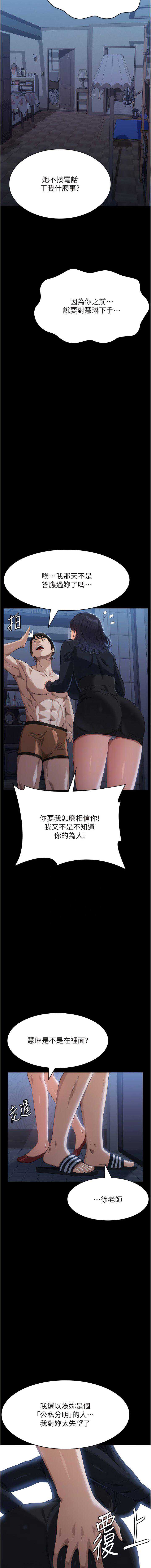 万能履历表