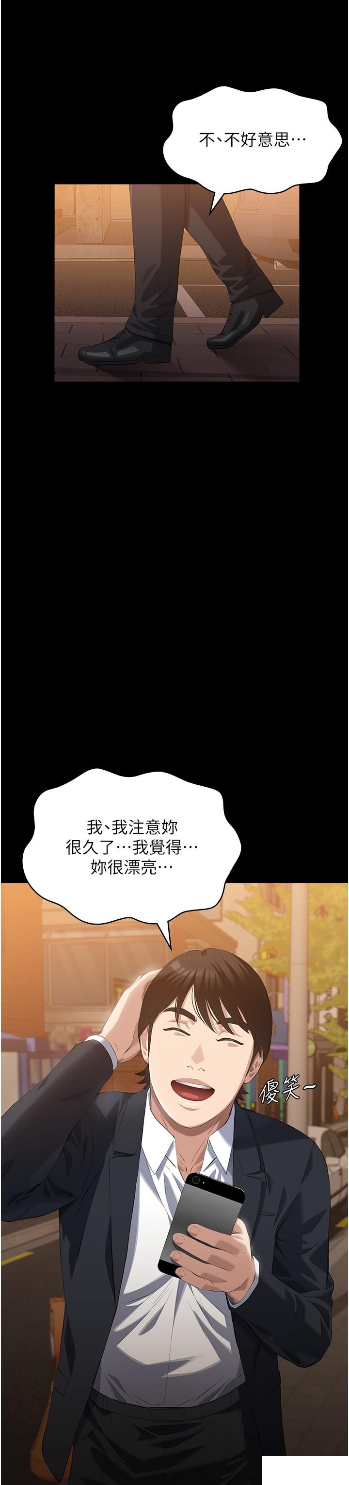 万能履历表