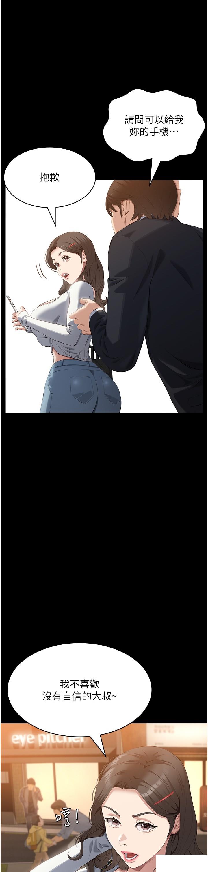 万能履历表
