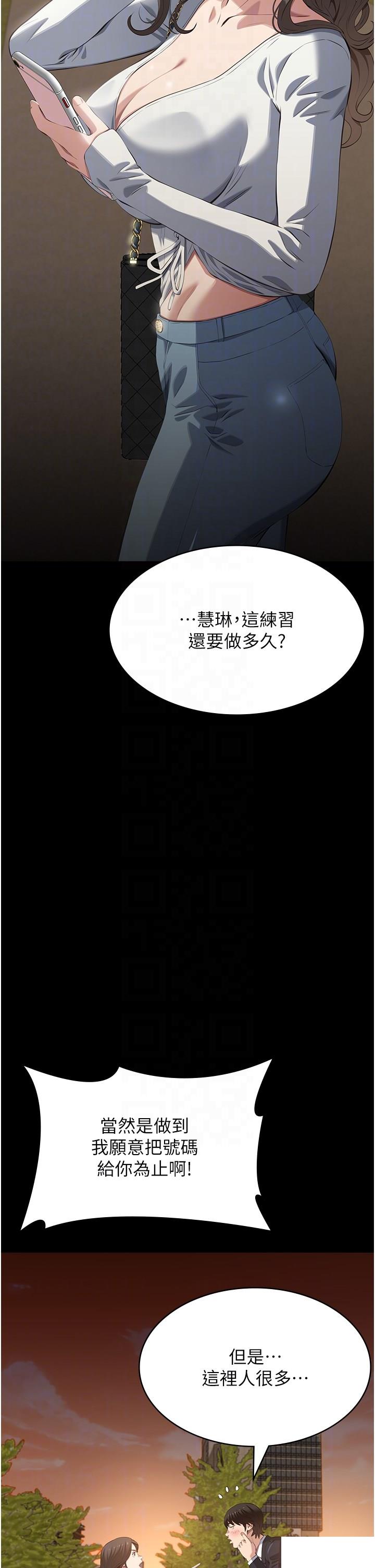 万能履历表