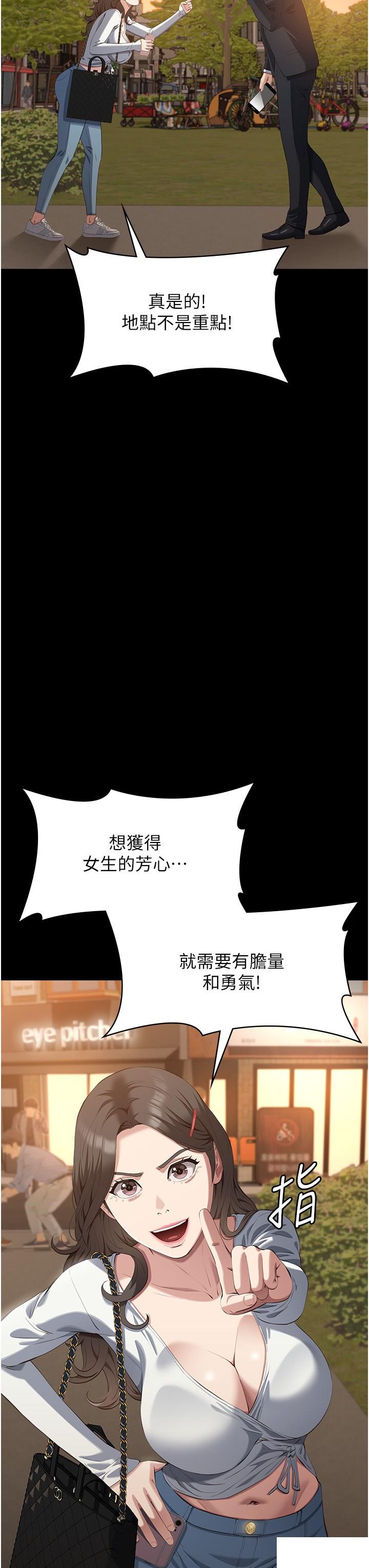 万能履历表