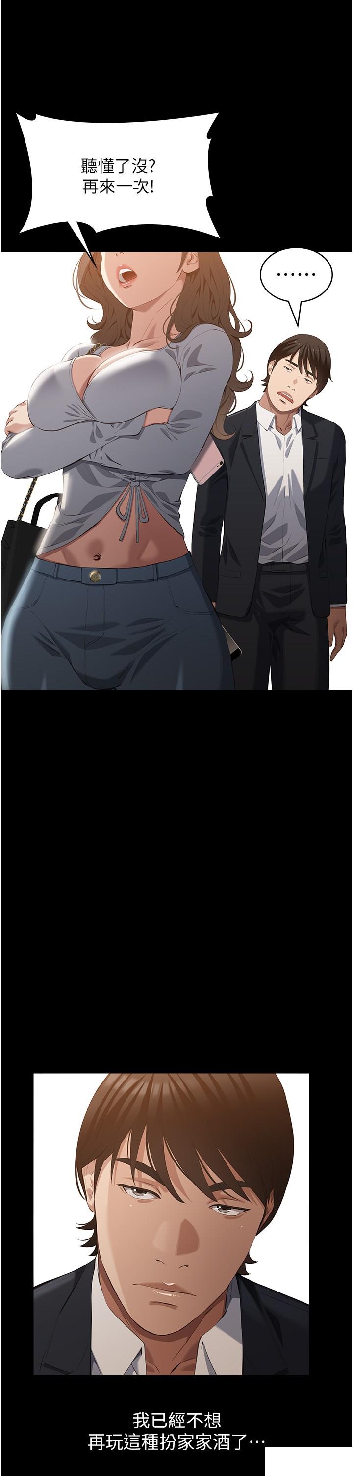 万能履历表