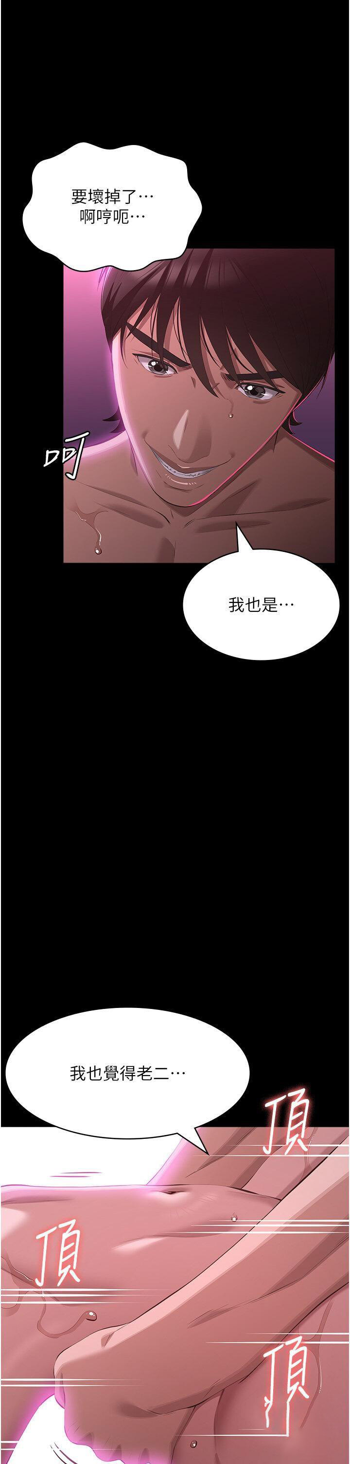 万能履历表