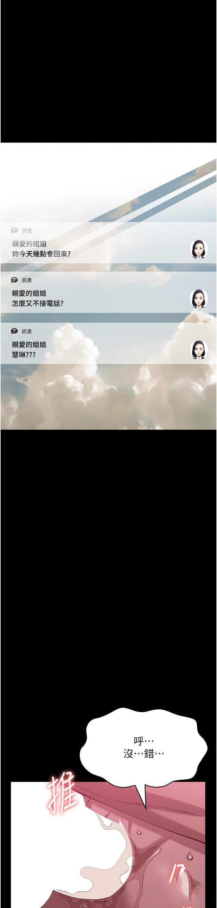 万能履历表