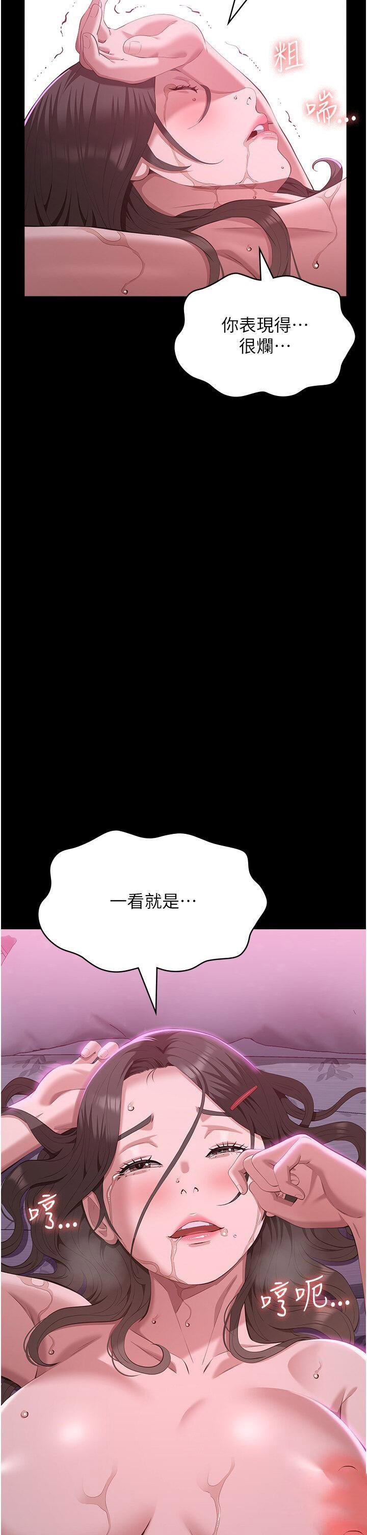 万能履历表