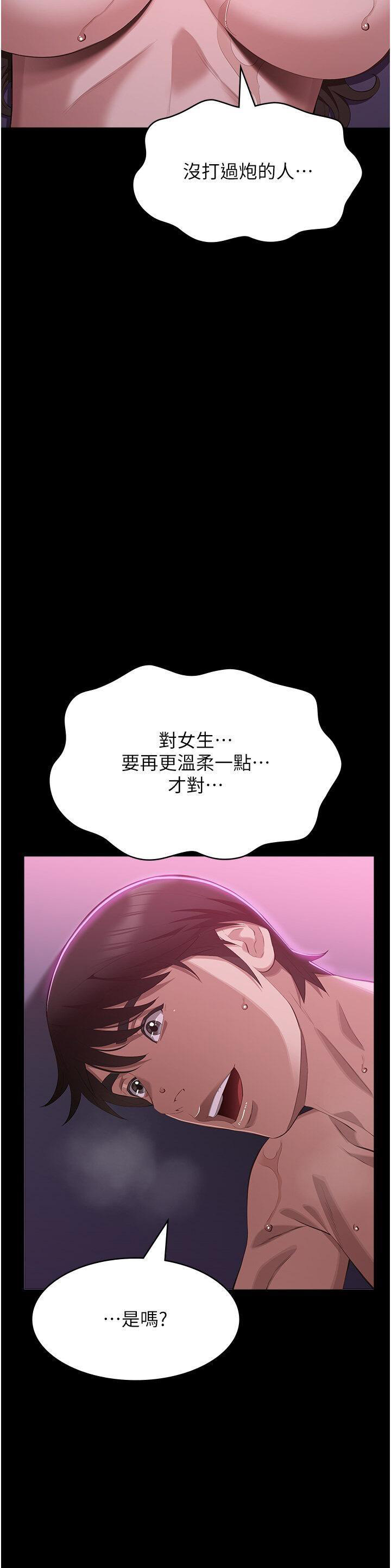 万能履历表