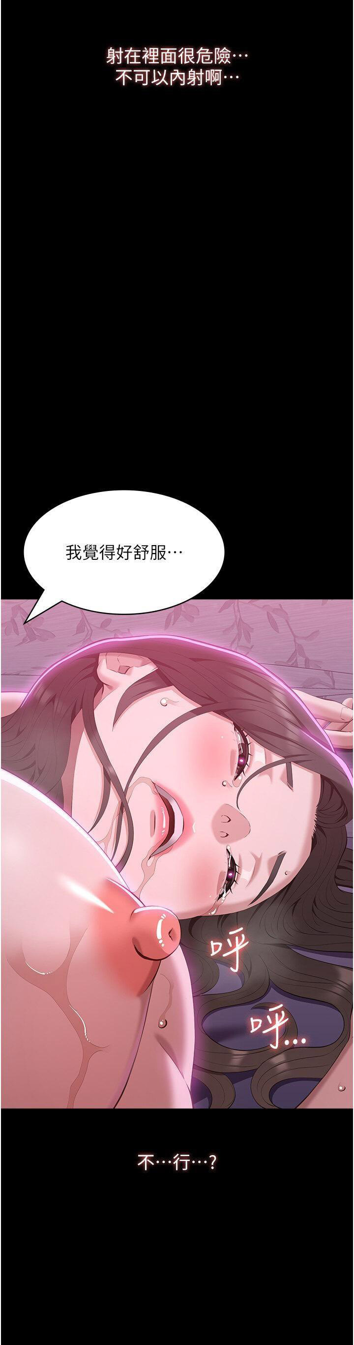 万能履历表