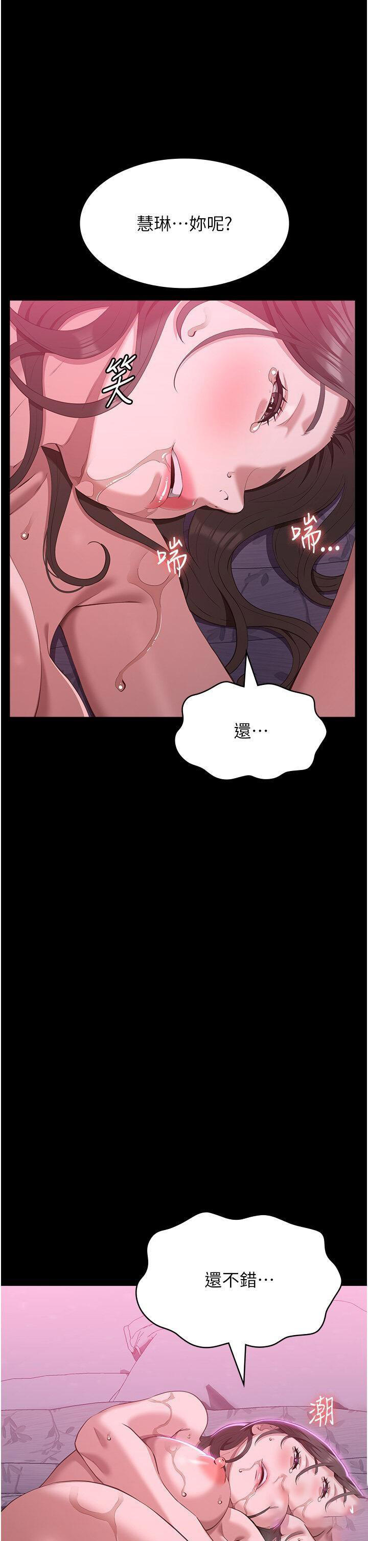 万能履历表