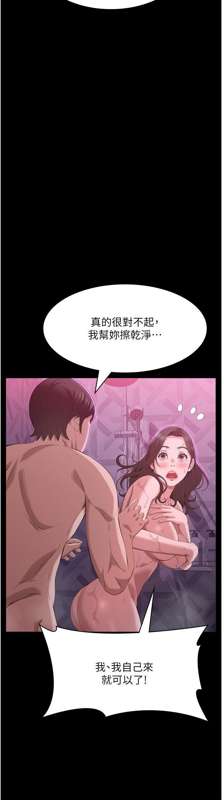 万能履历表
