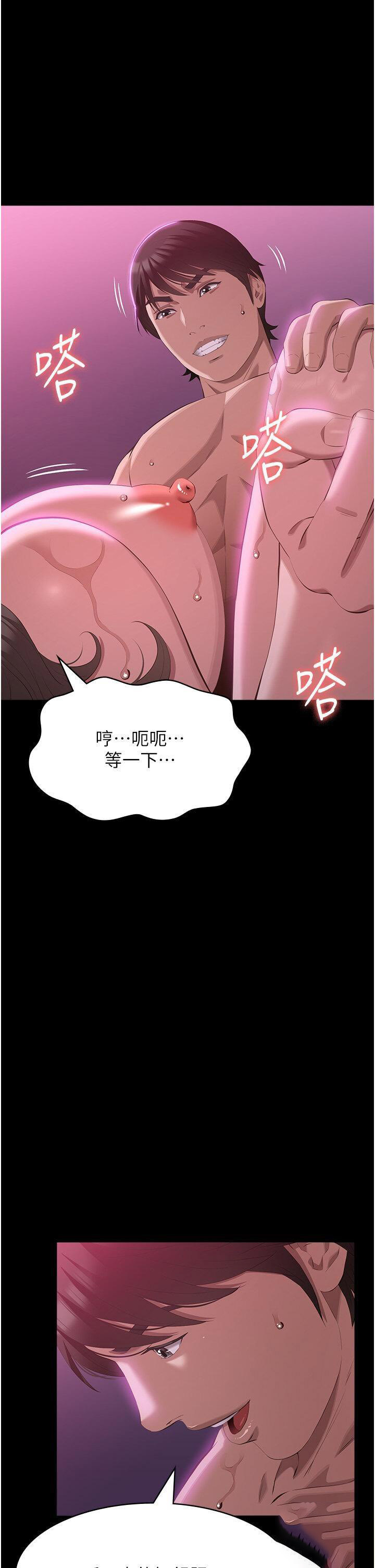 万能履历表