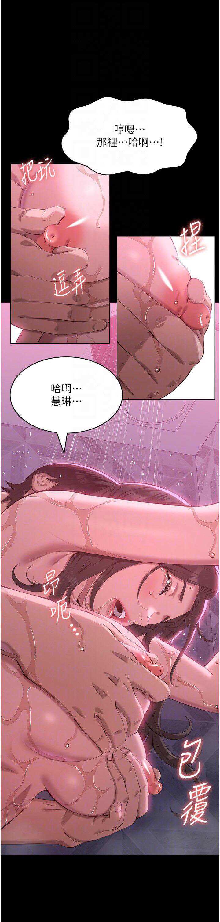万能履历表