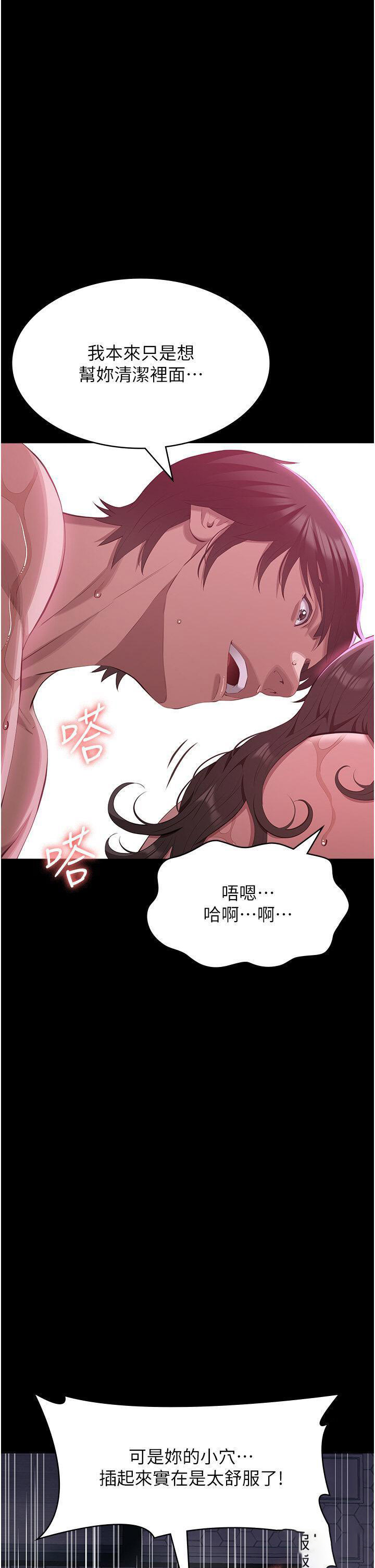 万能履历表