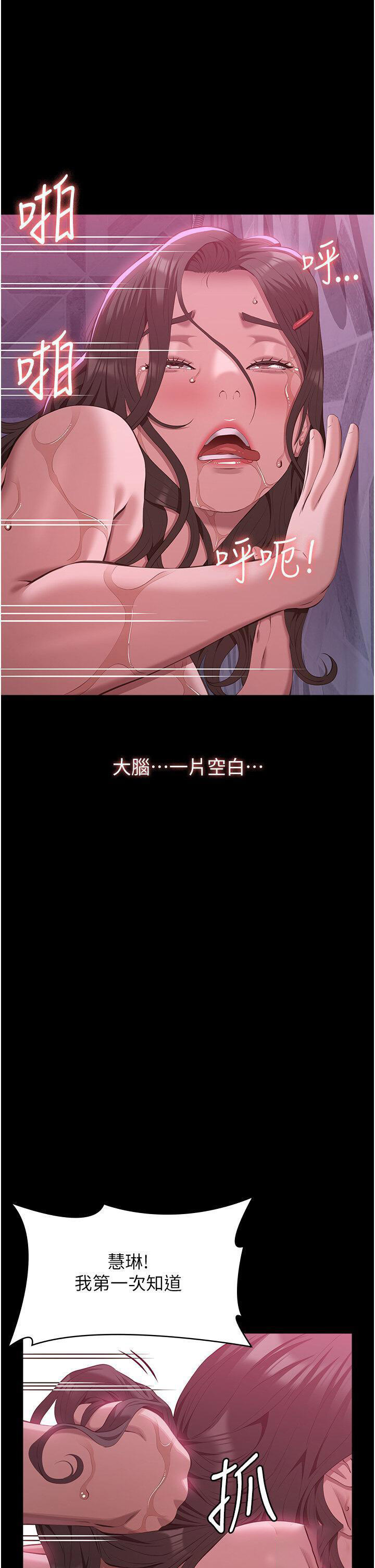 万能履历表