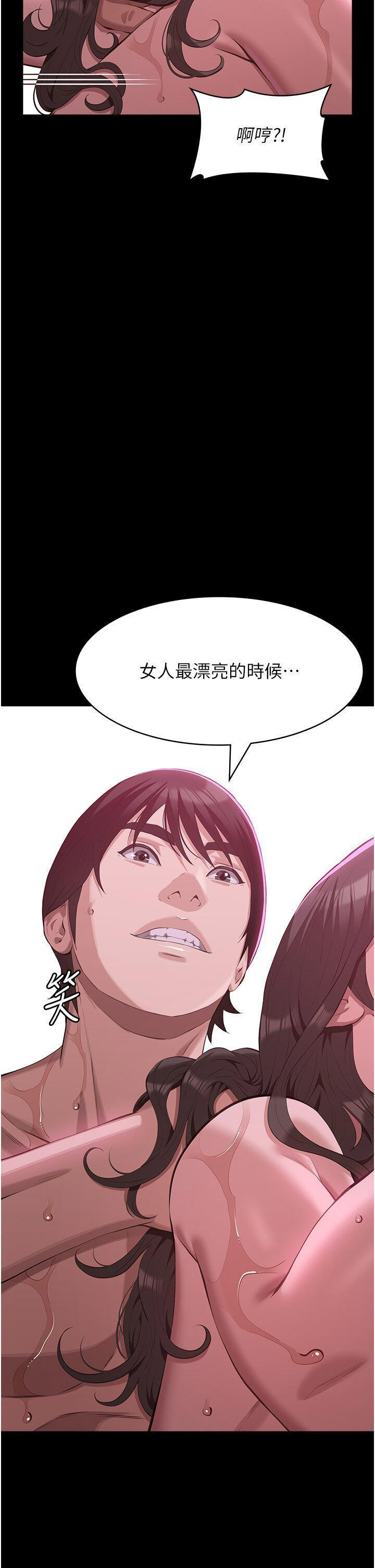 万能履历表