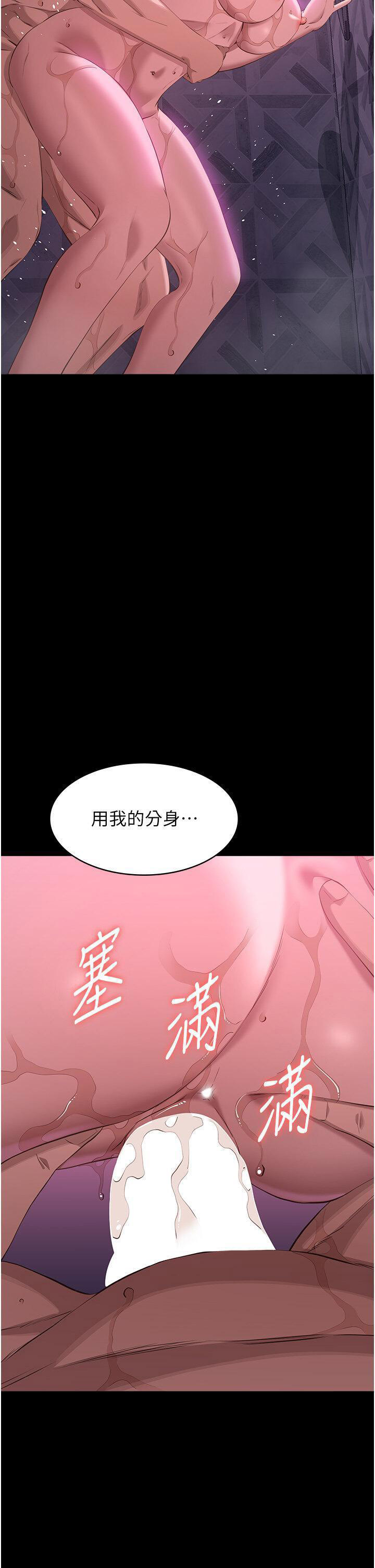万能履历表