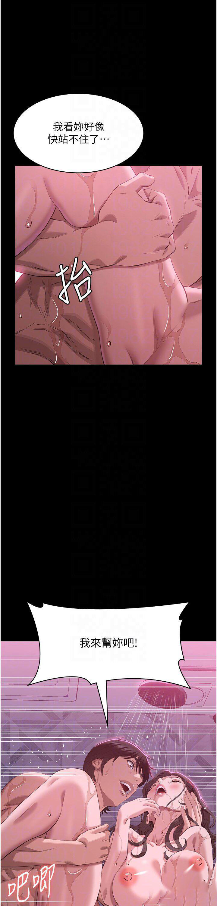 万能履历表