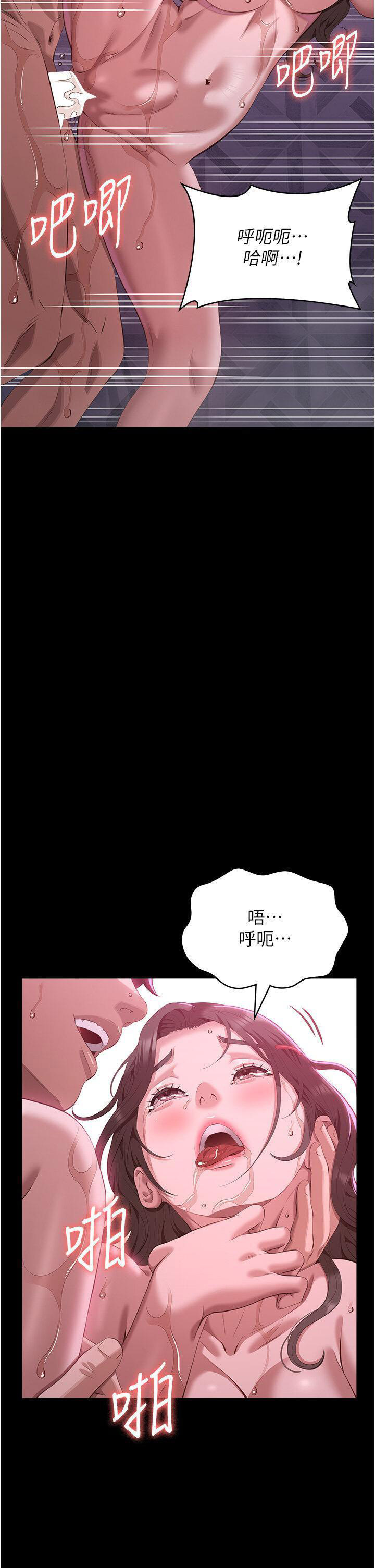 万能履历表