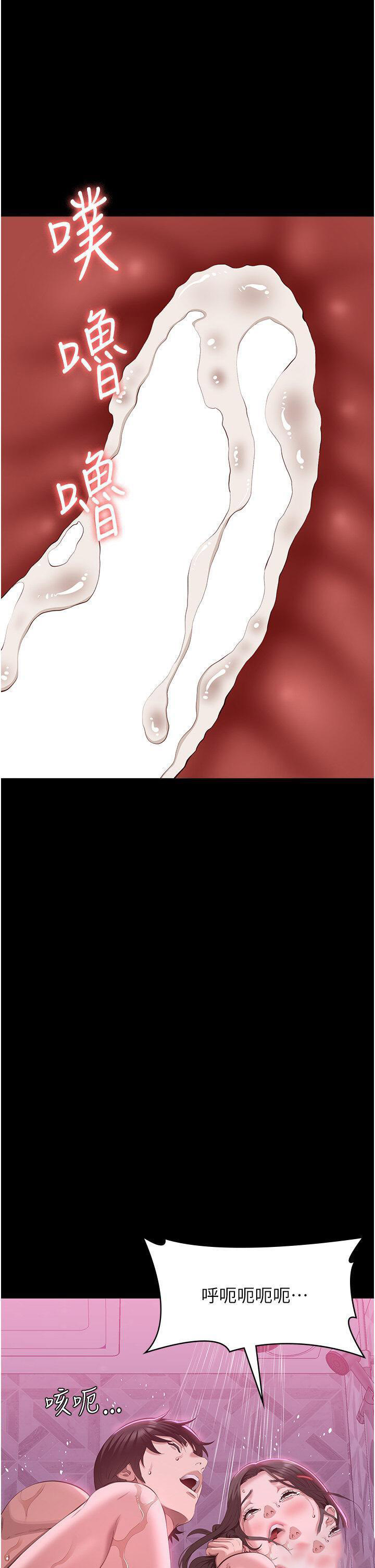 万能履历表