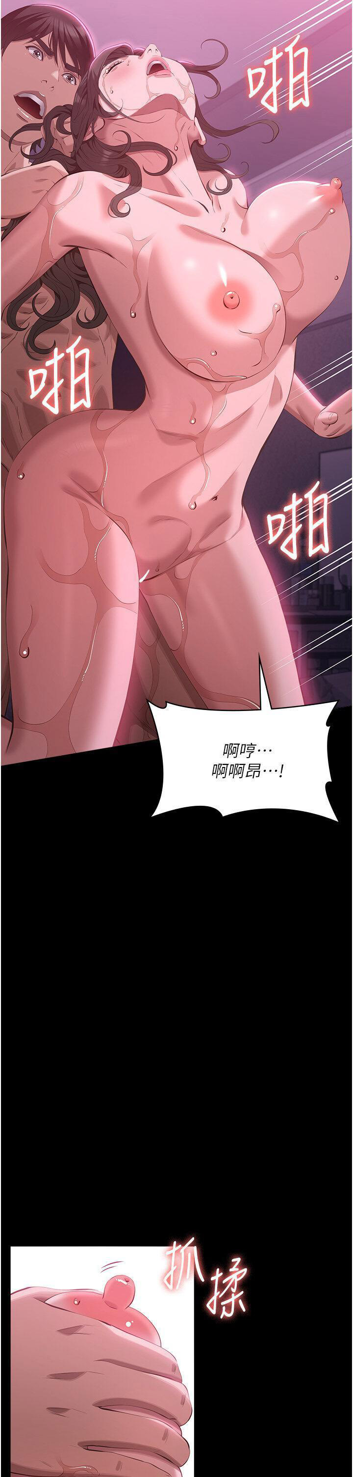 万能履历表